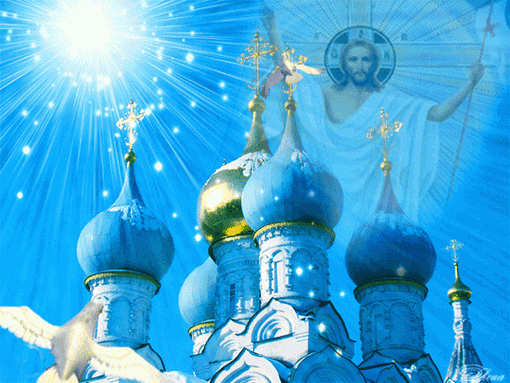 С ВЕЛИКОЙ ПАСХОЙ! Voskresenie