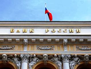 БАНК РОССИИ TSENTROBANK